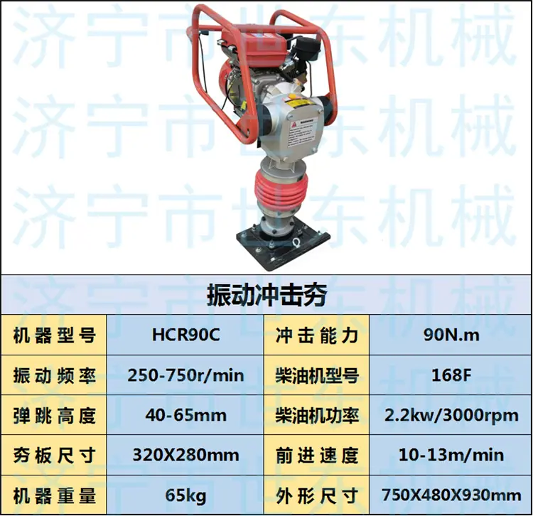 90柴油.png