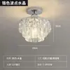 Luces de cristal de lujo ligero para pasillos, luces de techo simples y modernas, adecuadas para vestidores, entradas, balcones y huecos de escalera.