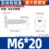 Tornillos Autorroscantes de Acero Inoxidable 304 con Cabeza Plana y Hexágono Interior, Tornillos Autorroscantes para Madera con Cabeza Avellanada Ultra-Delgada M2-M8