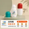 Botella Roll-On de PP de 50 ml, Botella Roll-On para Desodorante, Antitranspirante y Protector Solar, Adecuada para Bricolaje, Directamente de la Fábrica Fuente, Botella Roll-On de PP