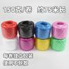 Cuerda de embalaje de la marca Jin Gu, rollo pequeño, nuevo material, fábrica, venta al por mayor, embalaje exprés, libros, oficina, flejado, cuerda, bola