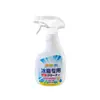 Agente de Limpeza Específico para Geladeira, Espuma para Remoção de Mofo, Antibacteriano, Removedor de Manchas Potente, Desodorizante, Eliminador de Odores, Em Estoque, Direto do Fabricante