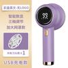 Recortador de Bolas de Pelo Transfronterizo Tres Velocidades Pantalla Digital Máquina de Afeitar y Succión Recargable Hogareña Máquina para Hacer Bolitas Caja de Color Inglesa Recortador de Bolas de Pelo