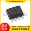 Microchip/Attiny25-20SsuMicrocontrolador de 8 bits-MCUMicrocomputadora de un solo chip de 8 bits
