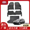 Txr é Adequado para Tapetes de Chão Toyota Prius Tapetes de Chão de Carro Tpe Tapetes de Chão Tpe Toyota Prius
