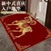 Felpudo de Nochevieja para el Año del Cordero, con un diseño festivo, adecuado para usar en la entrada, en el baño y como alfombrilla antideslizante para absorber agua. Disponible para venta al por mayor