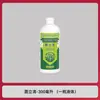 Fábrica de origen Spray Junliqing: Rocío Agrícola para Acondicionar Suelos Compactados y Pobres, Promover el Crecimiento de Raíces, Fortalecer la Base de la Planta y Mejorar el Rendimiento y la Apariencia del Fruto