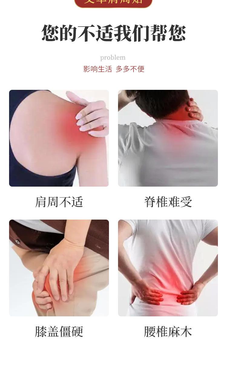 详情2_03