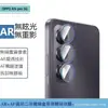 Película Protectora de Cristal Templado Anti-Mirada de Pantalla Completa de Alta Definición para Lente Ojo de Águila Metálico Oppoa5Ipro A6I
