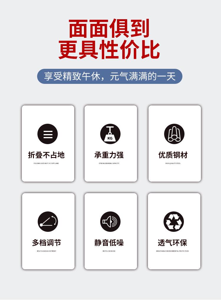 折叠椅详情_02