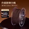 Cordón Elástico Envuelto en Núcleo de Zhao Dayou para Pulseras, Hilo de Abalorios de Alta Gama Resistente al Desgaste para Manualidades DIY, Enhebrado de Cuentas Budistas, Pulsera Elástica de Cristal
