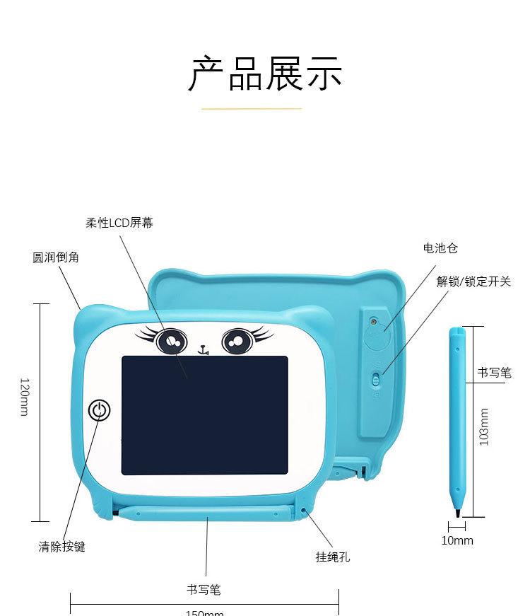 液晶手写板