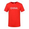 Bandera China Patrocina Equipo Nacional de Entrenamiento de Grupo de Ropa Pin Polo Camiseta Camiseta Deportiva para Hombre y Mujer Secado Rápido Estampado LOGOTIPO