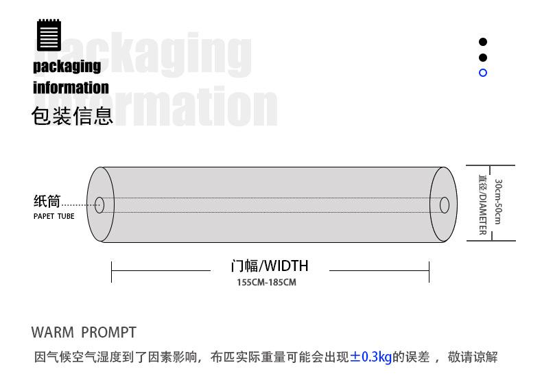 详情页_17.jpg