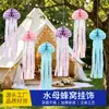 Nuevo producto transfronterizo: Linterna de medusa con temática de océano de verano, decoración colgante de panal para decoración de jardín de infantes con borlas