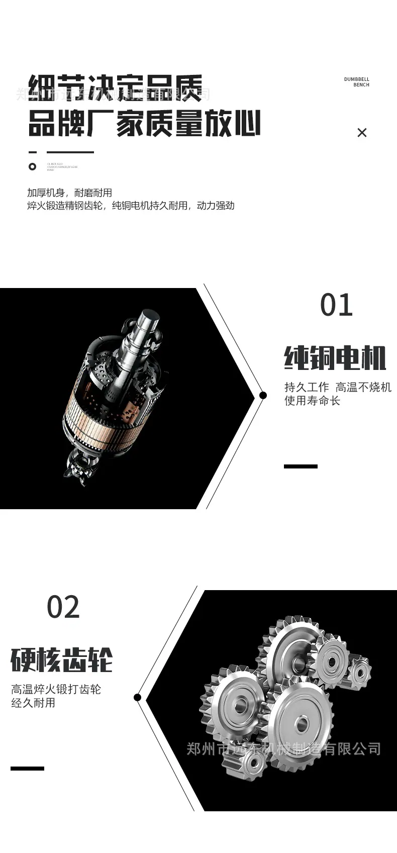 GW50数控款，加重型皮带_03