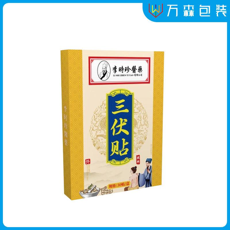 主图3_画板 1.jpg