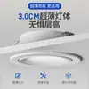 Foco Ultrafino de Ángulo Ajustable Empotrado Ultrafino Cob Foco Pequeño Ojo de Buey Luz de Techo Led Sala de Estar Hogar 75 Agujeros