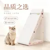 Tabla rascadora para gatos de cartón blanco sin instalación, nido rascador triangular de ángulo recto de dibujos animados de alta apariencia, duradero y que no suelta pelusa