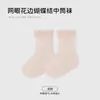 Calcetines de Bebé Seleccionados Cuidadosamente para Verano, Calcetines Infantiles de Algodón Peinado Transpirables de Malla con Encaje, Sin Costuras y No Aprietan