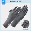 Guantes de protección solar de primavera y verano, transpirables, finos, antideslizantes, sin dedos, compatibles con pantalla táctil, para conducir y andar en bicicleta, longitud extendida, seda de hielo, para montar en verano