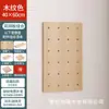 Estante de almacenamiento de tablero perforado para pared, tablero decorativo para colgar en la pared del pasillo, tablero de madera sin perforaciones