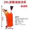 Envío Gratis Rellenador de Aceite de Motor y Aceite de Engranajes Prensado a Mano Inyector de Aceite de Transmisión con Manivela Bomba de Aceite Manual Reemplazo Metabo