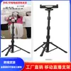 Soporte de trípode de suelo para teléfono móvil, retráctil, adecuado para soporte de iPad, soporte de tableta de suelo para personas perezosas, para transmisiones en vivo