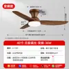Luz de ventilador usada para comedor, luz de ventilador de techo silenciosa de velocidad variable para sala de estar, flujo de aire potente, luz de ventilador de techo integrada para dormitorio