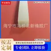 Tira de vedação de silicone 10 * 10 tira de silicone de vedação tira de borracha de silicone de grau alimentício tira de silicone resistente a altas temperaturas