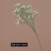 Una sola flor de aliento de bebé artificial de goma blanda y 3 puntas de plástico para decoración de bodas y arreglos florales, venta al por mayor desde la fábrica de origen