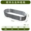 Macetas de Metal, Jardineras de Aleación de Aluminio, Cajas para Plantar Verduras en Balcones, Jardines de Patio, Macetas Rectangulares para Terrazas Exteriores