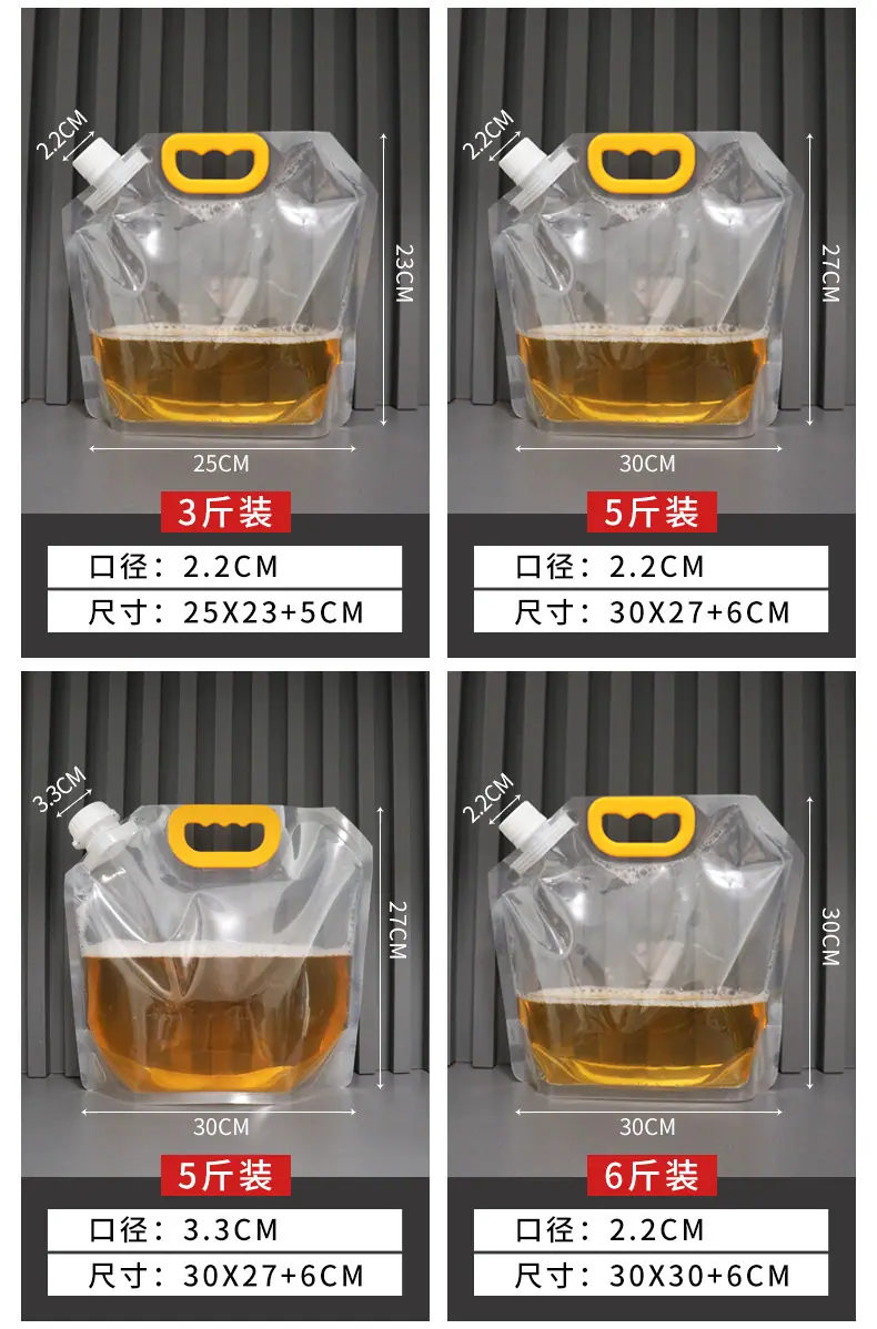 阿里巴巴啤酒-2_02