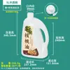 5L Litro kg Aceite Comestible, Vinagre, Vino de Arroz Empaque Jarra de Aceite de 5kg 2.5L Transparente de Grado Alimenticio 2L Contenedor de Vino de Aceite de Camelia