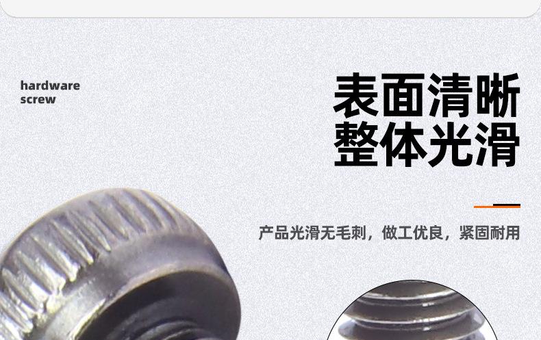 12.9级黑镍圆柱头内六角螺丝_03_07.jpg