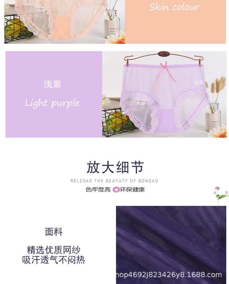 3网纱蕾丝边_09.jpg
