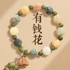 Nova Pulseira da Sorte Lotus Bodhi Novo Estilo Chinês Retrô Nicho Pulseira Feminina Simples e Versátil