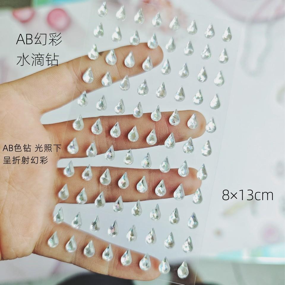 AB幻彩水滴钻.jpg