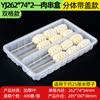 Caja especial desechable extendida para kebab, caja de plástico transparente para empacar kebab de res y cordero, caja de plástico para llevar con cierre de hebilla