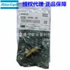 2236023600 Válvula de Alivio Original Genuina para Compresor de Aire Atlas Agente Autorizado
