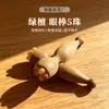Palillo Verde de Sándalo para Ojos, Palillo para Masaje Facial, Bolígrafo de Acupuntura, Palillo de Belleza, Masajeador de Vaina de Loto al por Mayor, Herramienta de Masaje de Acupuntura