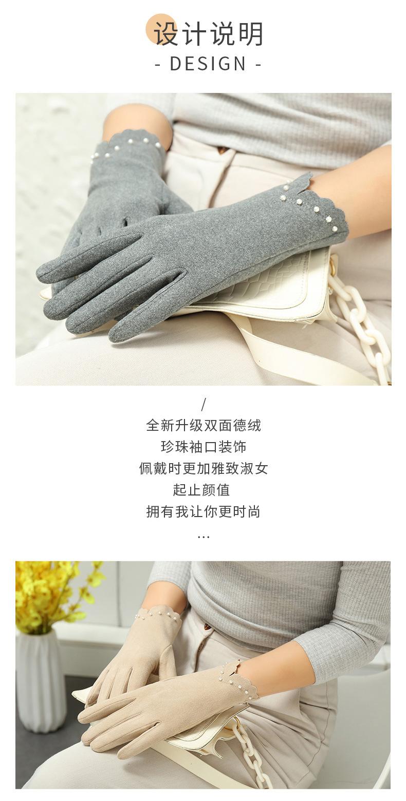 李贺楠珍珠修好备用_02.jpg