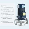 Bomba centrífuga circuladora de tubería vertical de acero inoxidable ISG 380V resistente a la corrosión resistente a altas temperaturas aire acondicionado calefacción calentador de agua booster