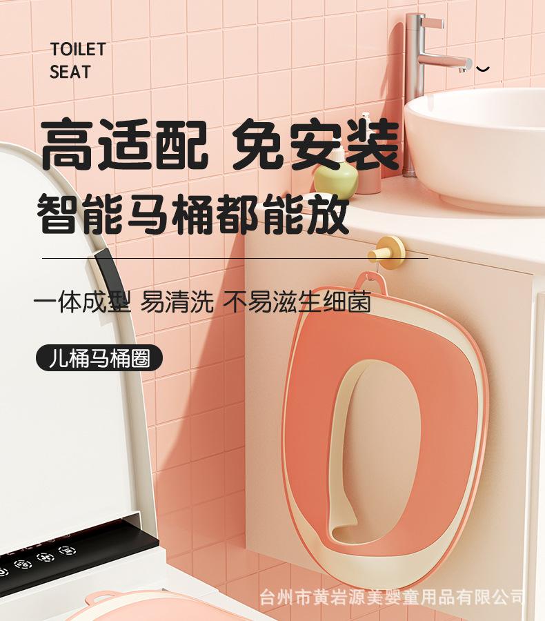 马桶盖详情_01.jpg