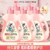 Li Bai Master Fragrance Detergente Líquido para Ropa Fragancia a Rosa Ropa Limpia y Suave Fragancia Duradera Combinación de Bolsas Asequible