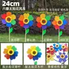 Palo de Madera Insertado en el Suelo Girasol Colorido Colorido Molino de Viento Exterior Molino de Viento Grande Juguetes para Niños Puesto Callejero Molino de Viento Pequeño Venta al por Mayor
