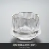 Taza Maestra de Vidrio Fundido Congelado Taza Individual Taza de Té Pequeña Estilo Japonés Juego de Té Kung Fu Taza de Degustación de Vidrio Glacial Venta al por Mayor