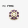 Botones Metálicos Estilo Étnico Esmaltados Estilo Chino Traje Tang Traje Superior Chaqueta Botones Botones de Flor Coloridos