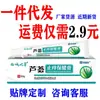 Venta al por mayor de Crema de Salud de Aloe Vera Siete Hierbas Occidentales disponible