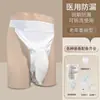 Orinal de Silicona para Hombres y Mujeres, Orinal para Ancianos Paralizados Postrados en Cama, Bolsa para Recolección de Orina Masculina y Femenina, Modelo de Látex